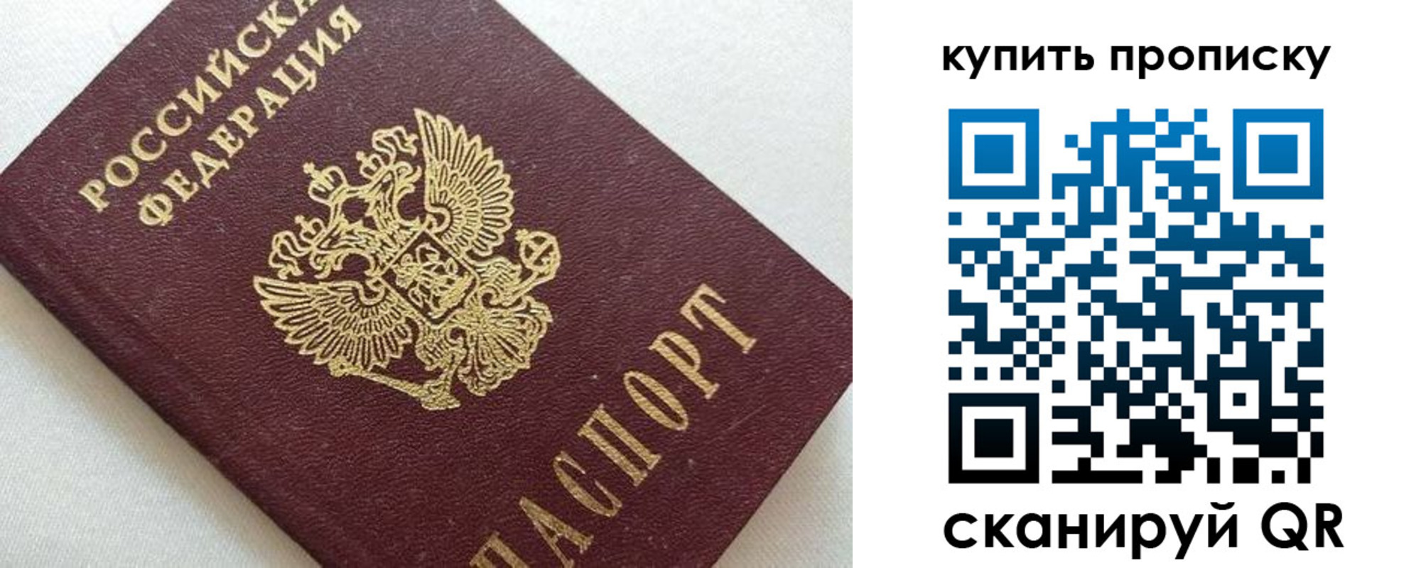миграционный учет в Кемеровской области