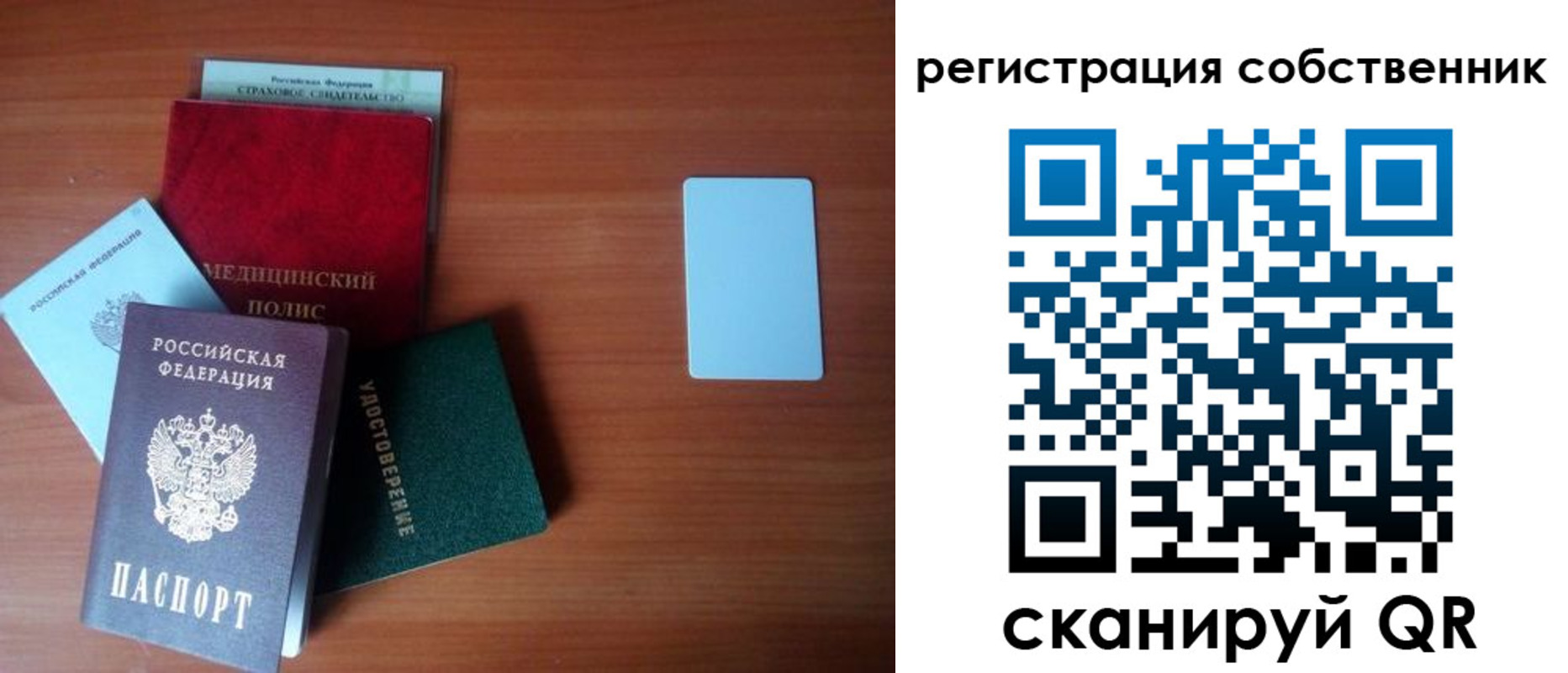 миграционный учет в Кемеровской области