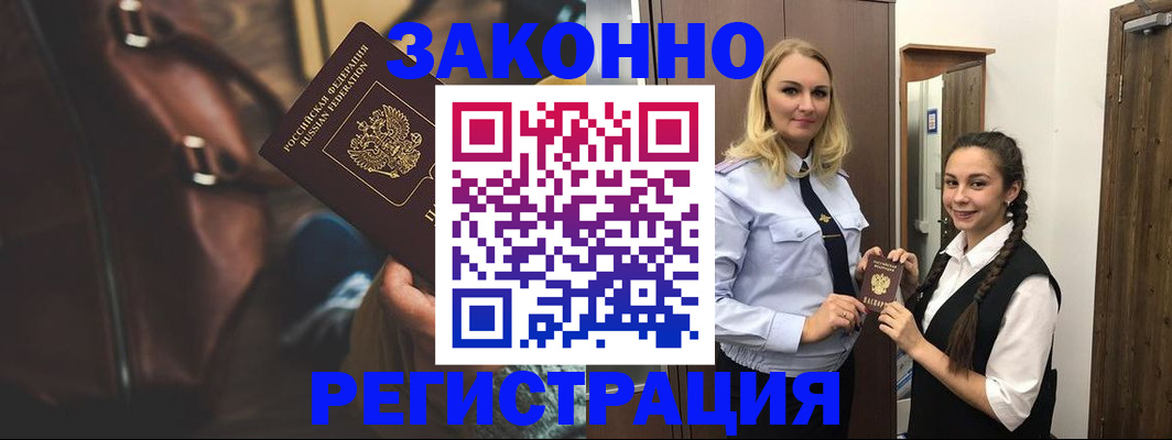 регистрация для школы в Кемеровской области